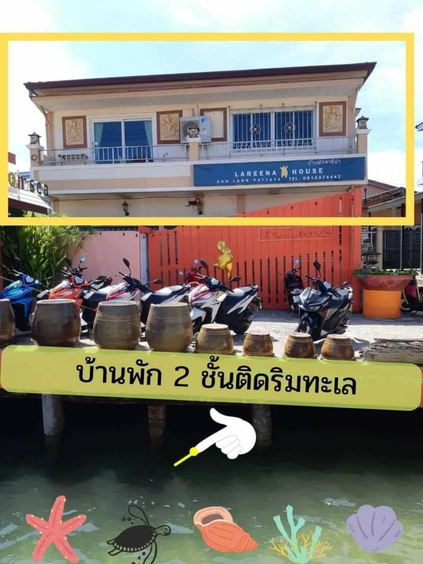 Lareena Resort Koh Larn Pattaya Eksteriør bilde